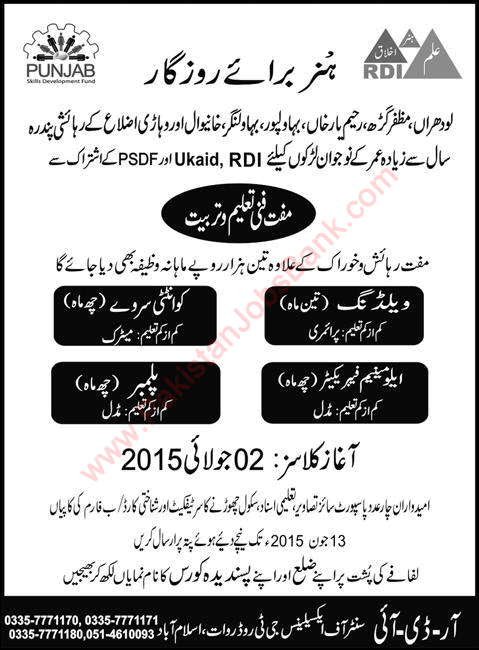 RDI Rawat Free Courses 2015 May PSDF Lodhran, Muzaffargarh, Rahim Yar Khan, Bahawalpur, Bahawalnagar, Khanewal & Vehari
