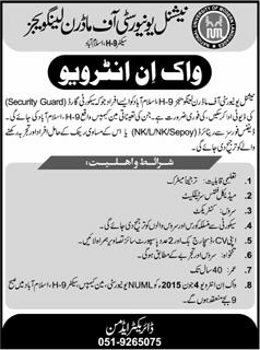 Security Guard Jobs in NUML Islamabad 2015 June Interviews National University of Modern Languages