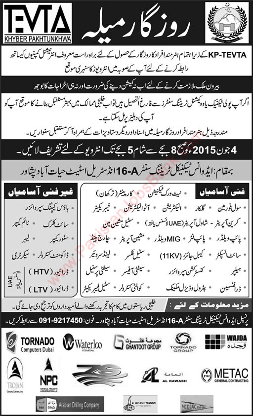 KP Tevta Jobs Fair 2015 June Schedule Technical & Non-Technical Staff Latest