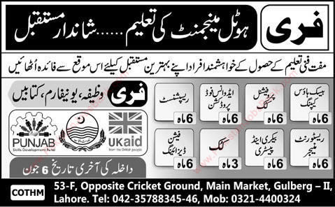 COTHM Lahore Free Hotel Management Courses 2015 June Punjab Skill Development Fund Latest