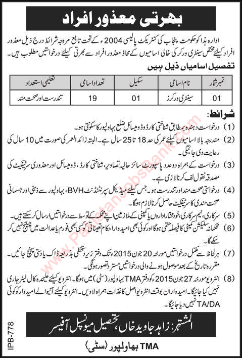 Sanitary Worker Jobs in TMA Bahawalpur 2015 June under Disabled Quota Latest