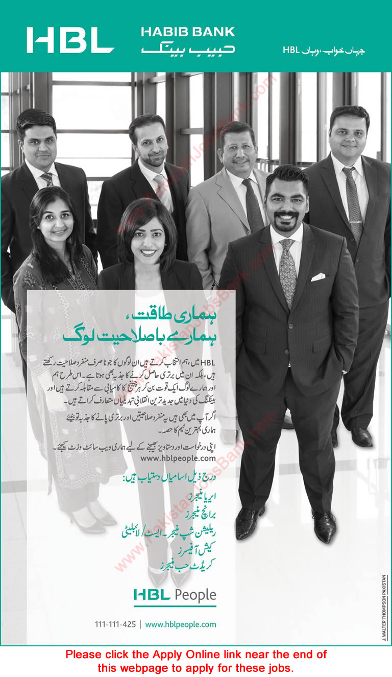HBL Jobs June 2015 Apply Online Managers, Cash Officers & Management Trainee Officers