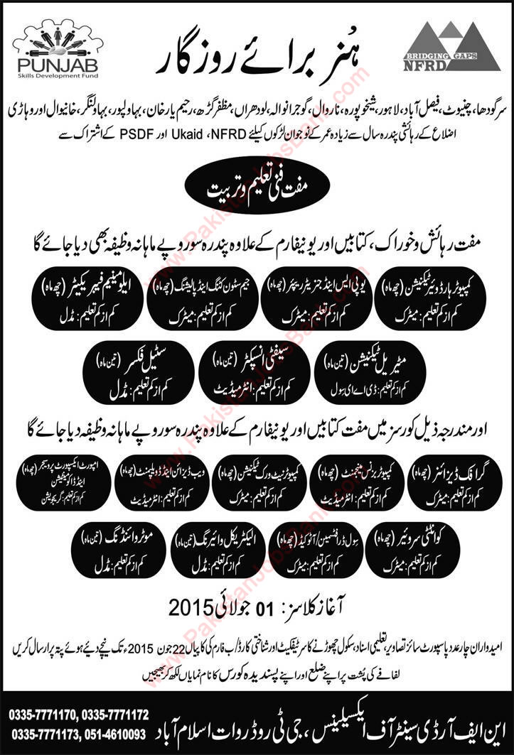 PSDF Free Courses in NFRD Rawat Islamabad 2015 June Latest Advertisement