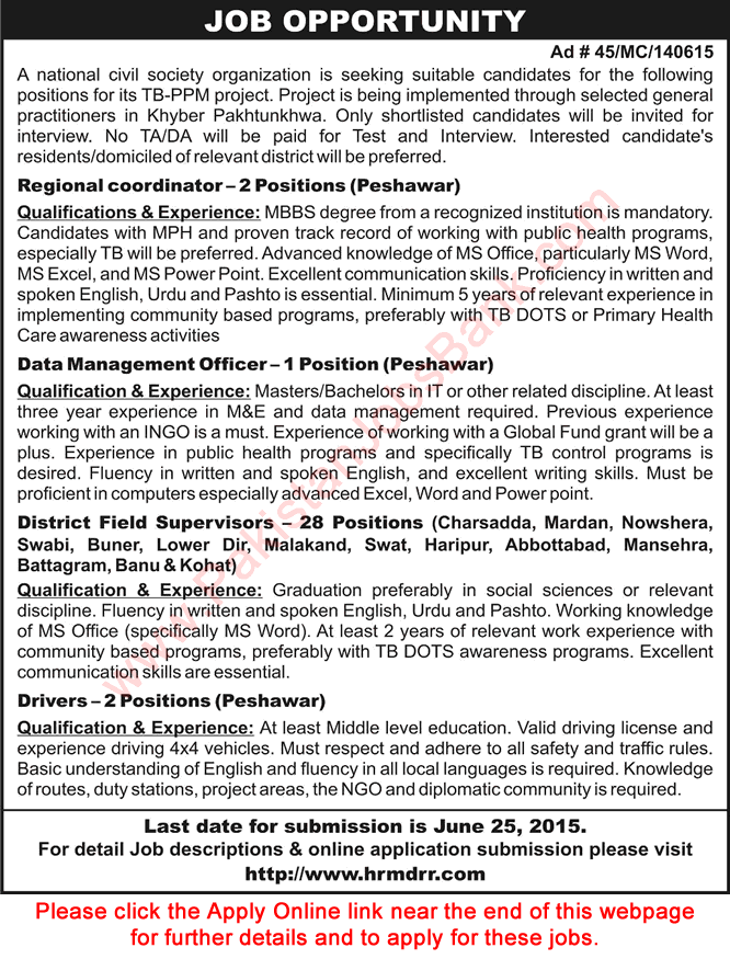 www.hrmdrr.com Jobs 2015 June District Field Supervisors, Coordinator, Data Management Officer & Drivers