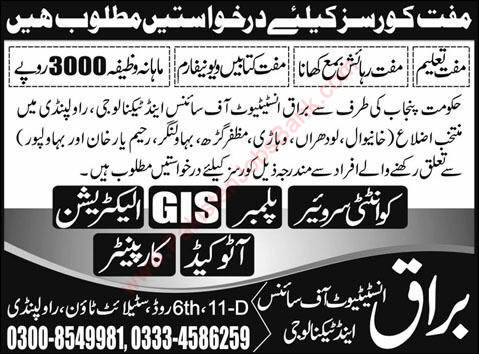 Buraq Institute of Science and Technology Rawalpindi Free Courses 2015 June with Stipend / Salary Latest