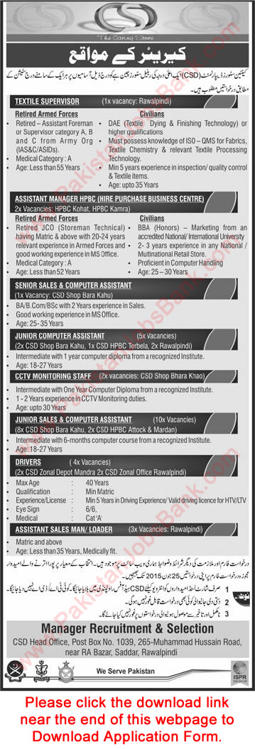 Canteen Stores Department Jobs 2015 June CSD Application Form Sales / Computer Assistants, Managers & Others