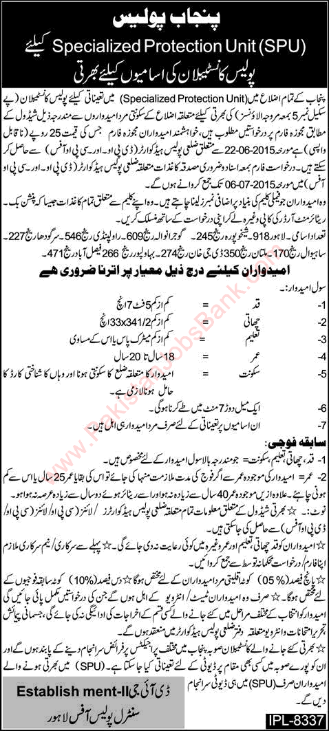 SPU Punjab Police Jobs June 2015 Constables Latest Advertisement Pakistan