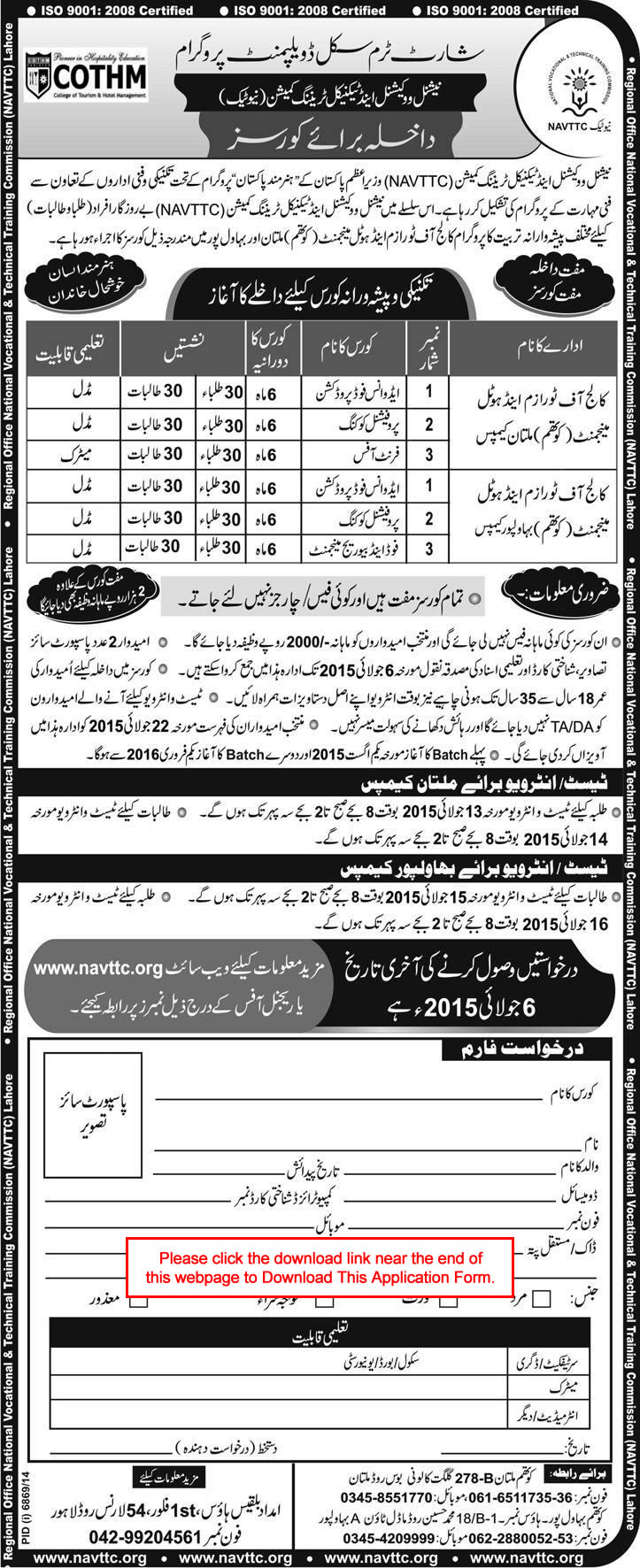 COTHM Free Courses in Bahawalpur / Multan 2015 June NAVTTC Application Form Download