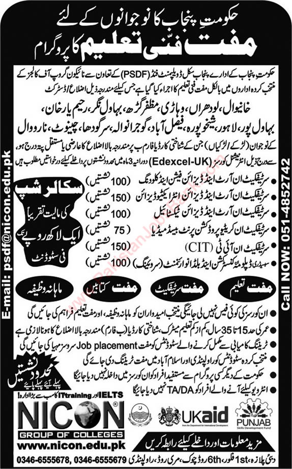 PSDF Free Courses in NICON Group of Colleges Rawalpindi 2015 June Latest