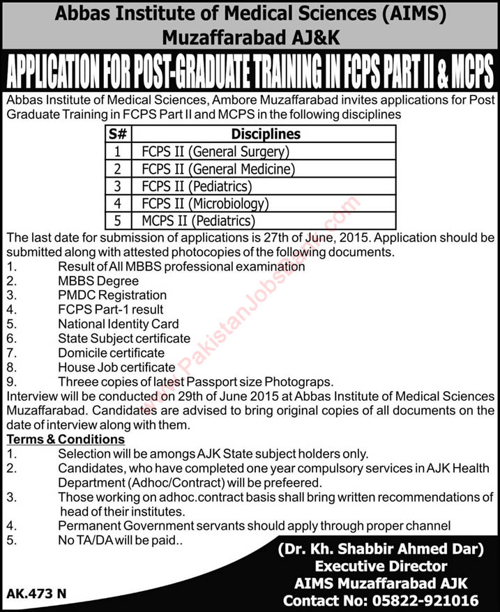 Abbas Institute of Medical Sciences Muzaffarabad Postgraduate Training 2015 June FCPS & MCPS at AIMS