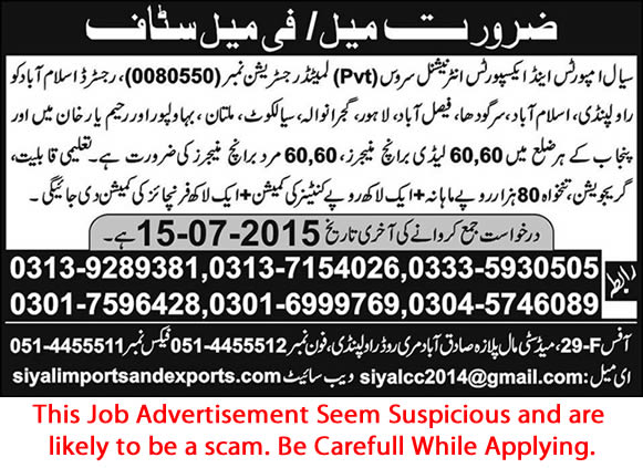 Siyal Imports and Exports International Service Jobs 2015 June Branch Managers www.siyalimportsandexports.com