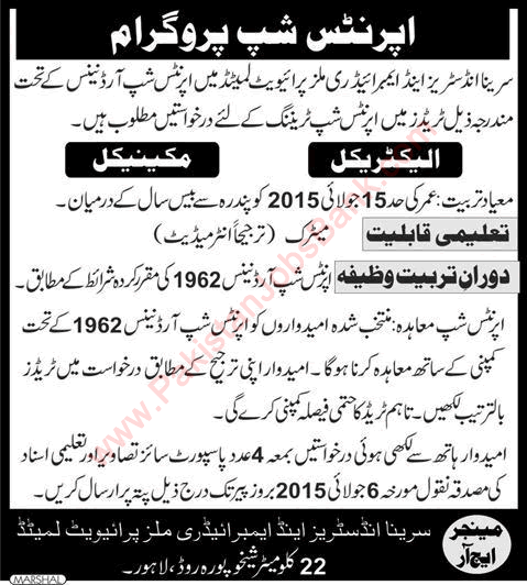 Sarena Industries & Embroidery Mills Lahore Apprenticeship Program 2015 June / July Latest