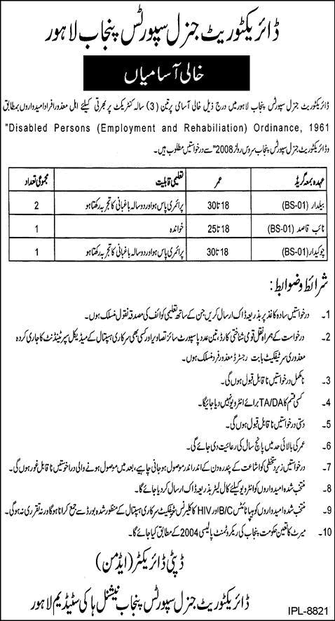 Directorate General Sports Punjab Lahore Jobs 2015 July under Disabled Quota Naib Qasid, Chowkidar & Baildar