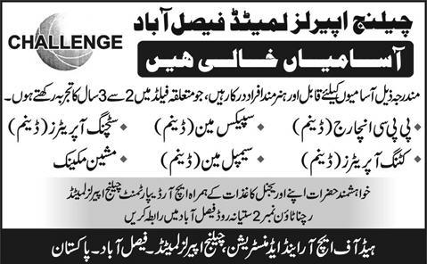 Challenge Apparels Limited Faisalabad Jobs 2015 July Machine Mechanic, Stitching / Cutting Operator & Others