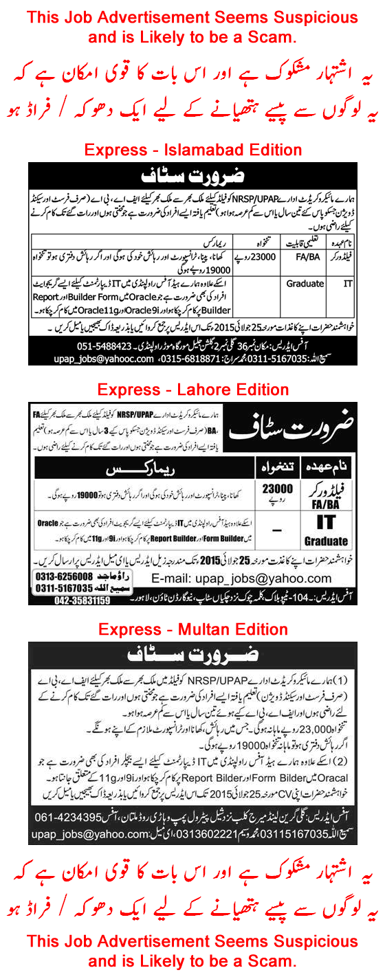 NRSP UPAP Jobs 2015 July for Field Workers & IT Graduates Latest