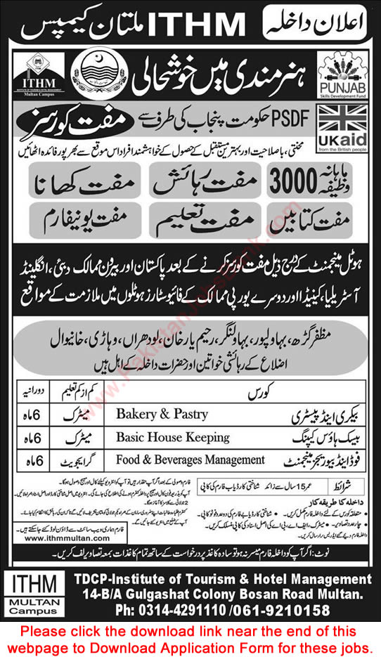 Institute of Tourism and Hotel Management Multan Free Courses 2015 July PSDF Application Form