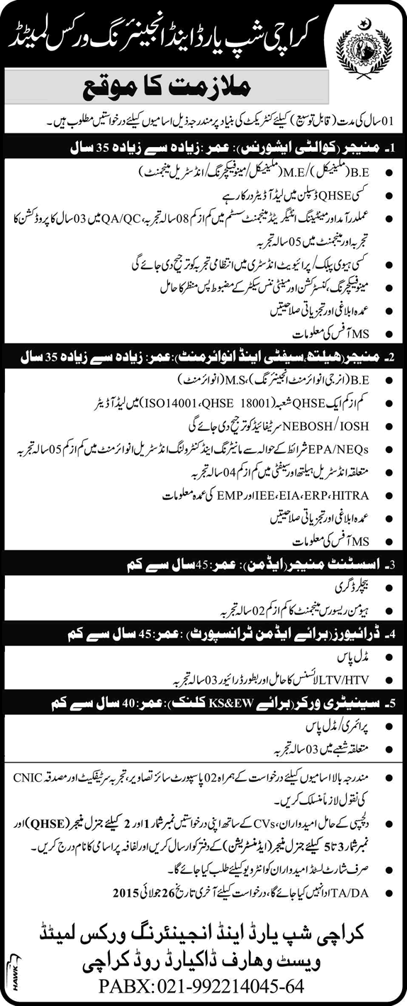 Karachi Shipyard and Engineering Works Jobs 2015 July Managers, Drives & Sanitary Worker Latest
