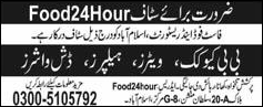 Restaurant Jobs in Islamabad 2015 July for Cook, Waiters, Helper & Dish Washer at Food 24 Hour