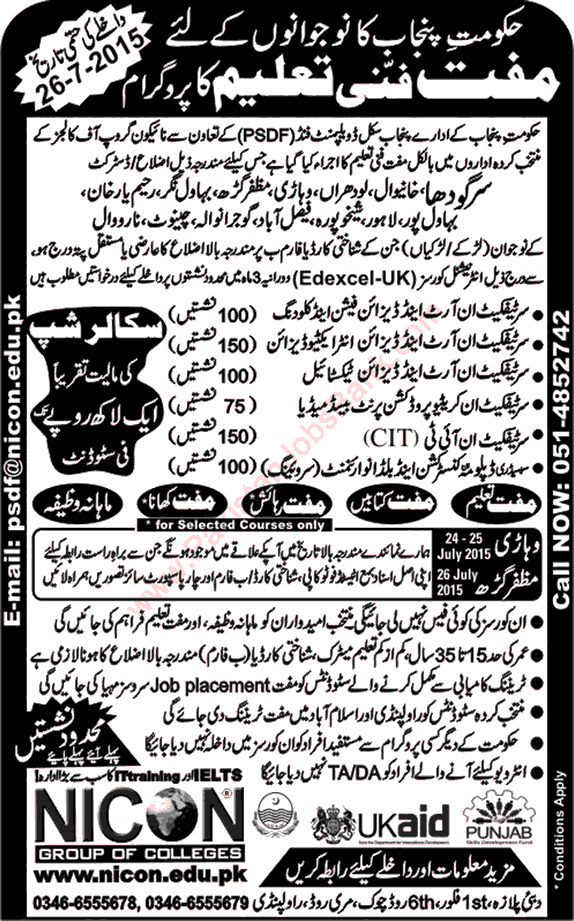 PSDF Free Courses in Rawalpindi 2015 July NICON Group of Colleges Latest Advertisement