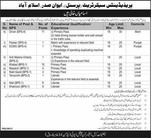 President's Secretariat Islamabad Jobs 2015 July Drivers, Khalasi, Mali, Naib Qasid & Others Latest