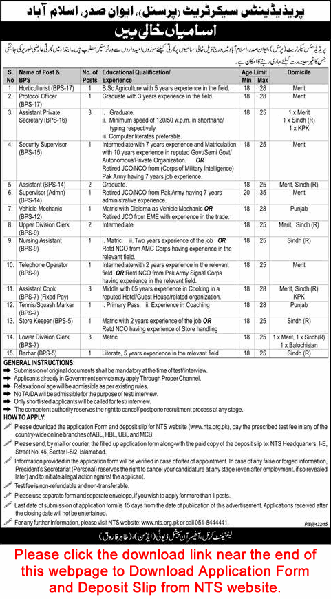 President's Secretariat Islamabad Jobs 2015 July NTS Application Form Assistant / Private Secretary, Clerks & Others