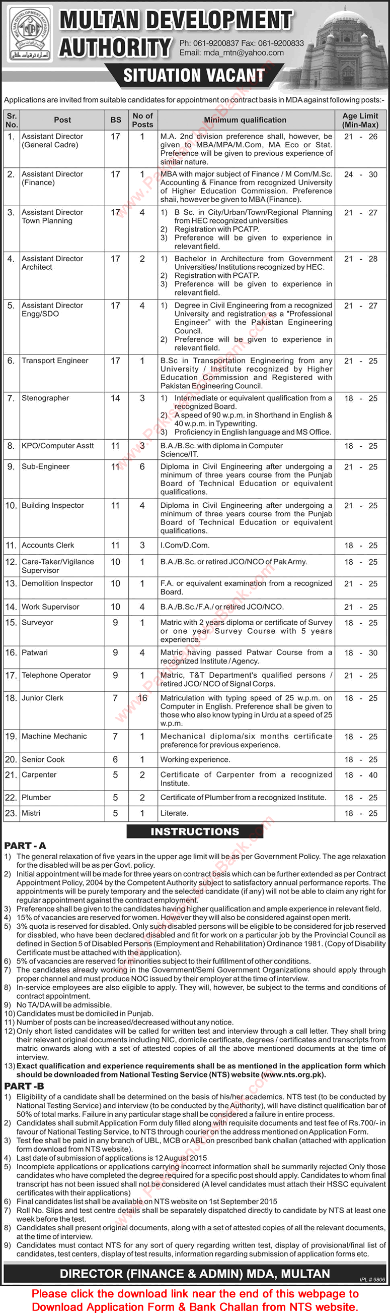 Multan Development Authority Jobs 2015 July NTS Application Form Download MDA Latest