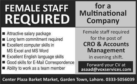 Customer Relationship Officer & Accounting Jobs in Lahore 2015 July for a Multinational Company