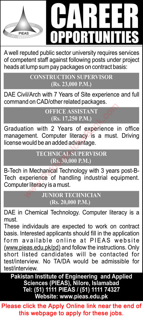 PIEAS Jobs 2015 August Apply Online Office Assistant, Civil, Mechanical & Chemical Engineers Latest