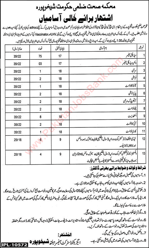 Health Department Sheikhupura Jobs 2015 August Medical Officers, Lady Health Visitors & Vaccinators Latest