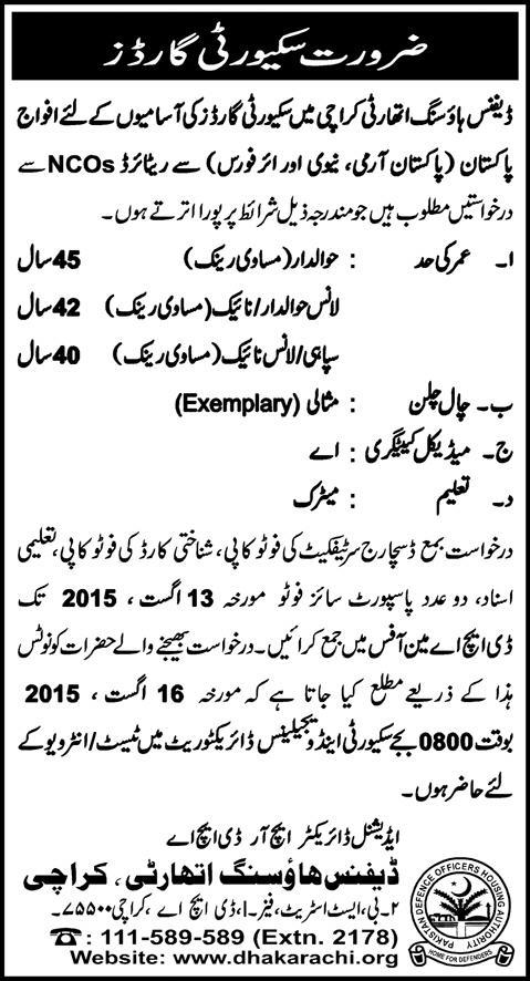 Security Guard Jobs in DHA Karachi 2015 August Defence Housing Authority Latest