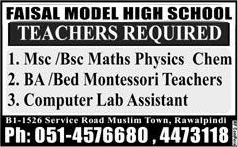 Faisal Model High School Rawalpindi Jobs 2015 August Teaching Faculty & Lab Assistant Latest