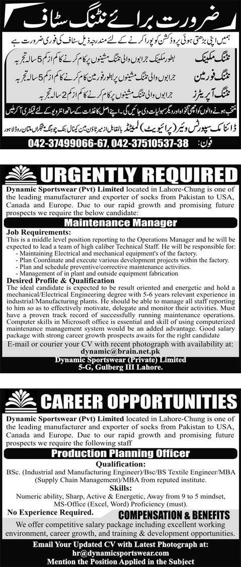 Dynamic Sportswear Pvt. Ltd Lahore Jobs 2015 August Knitting Staff, Maintenance Manager & Production Planning Officer