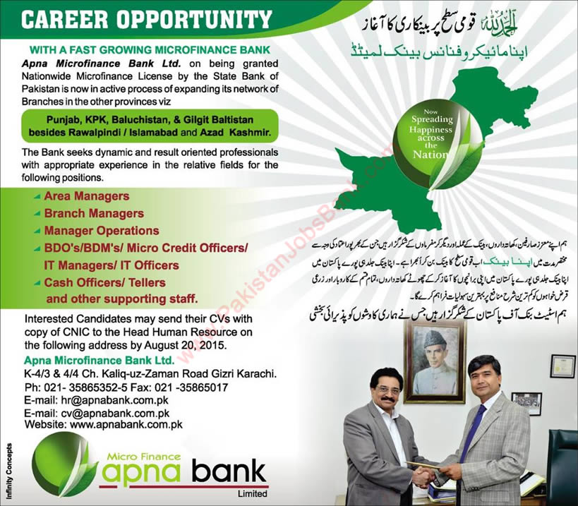 Apna Microfinance Bank Jobs 2015 August Officers & Managers Latest Advertisement