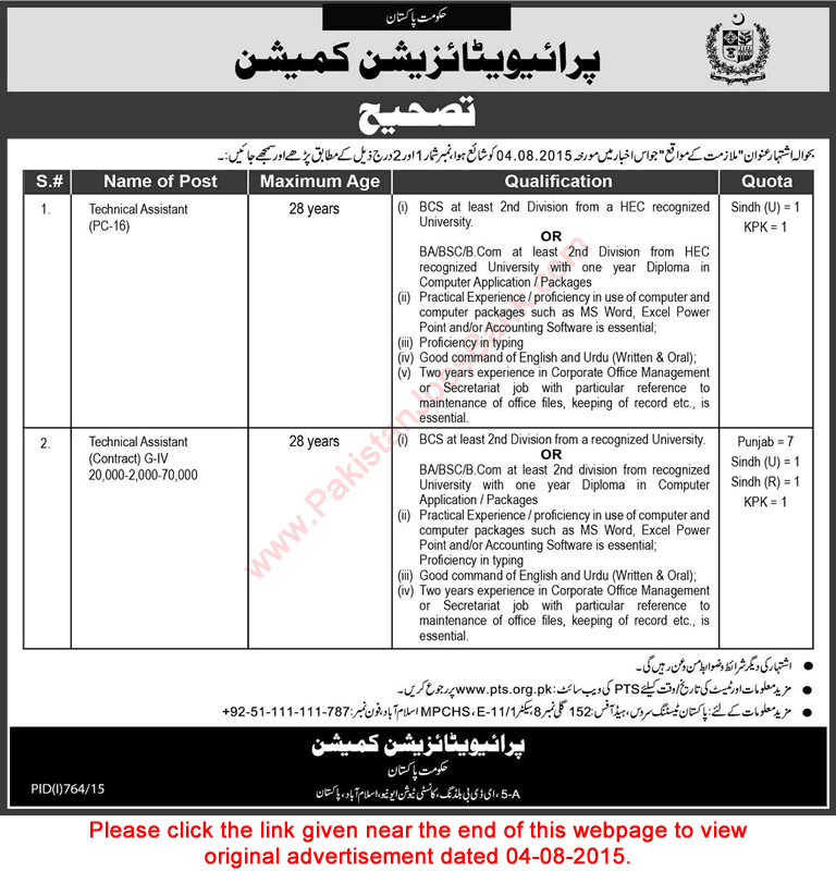 Privatization Commission Pakistan Jobs August 2015 Corrigendum New Advertisement