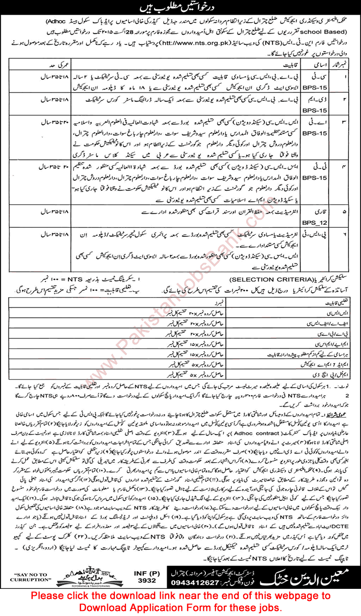 Elementary and Secondary Education Department Chitral Jobs 2015 August Boys Schools NTS Application Form Latest