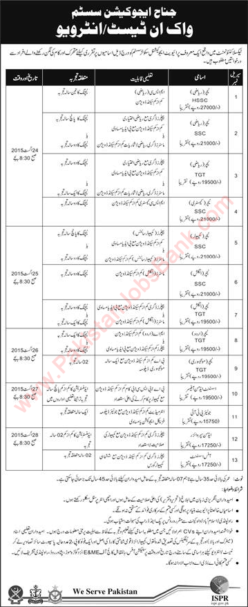 Jinnah Education System Taxila Jobs 2015 August Teaching & Admin Staff Walk in Test / Interview Schedule Latest