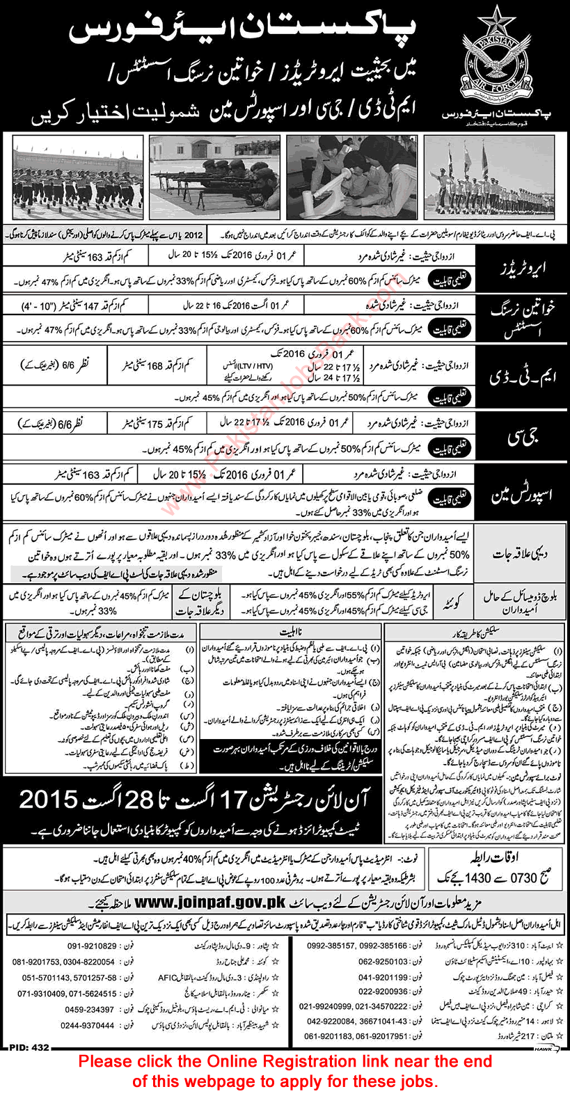 Pakistan Air Force Jobs August 2015 Join as Aero Trades, Nursing Assistants, MTD, GC & Sportsman Online Registration