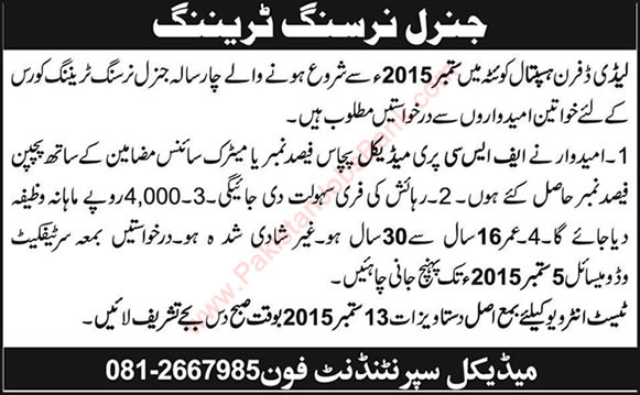 General Nursing Training Courses in Lady Dufferin Hospital Quetta 2015 August Latest