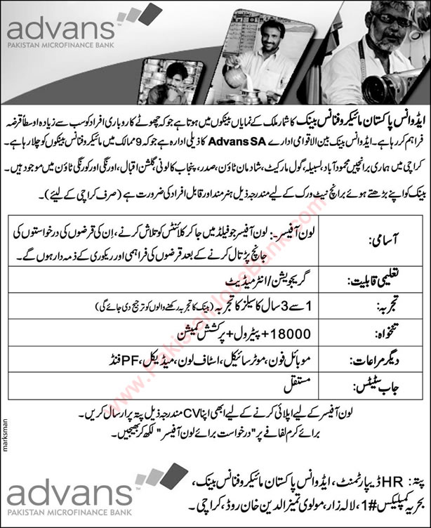 Advans Pakistan Microfinance Bank Jobs 2015 August Karachi Loan Officers Latest