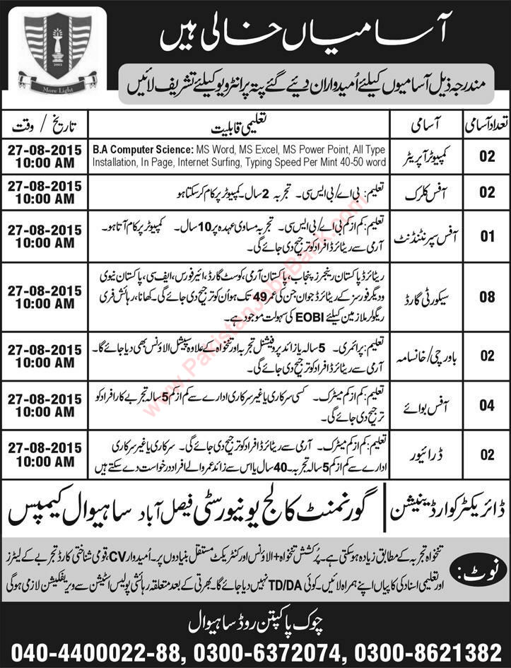 Latest Jobs in GC University Faisalabad Sahiwal Campus 2015 August Interview Schedule