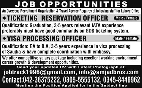 Ticketing Reservation & Visa Processing Officer Jobs in Lahore 2015 August Amjad & Brothers Enterprises