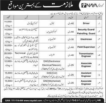 Nayatel Islamabad Jobs August 2015 Engineers, Electricians, Drivers & Security Guards