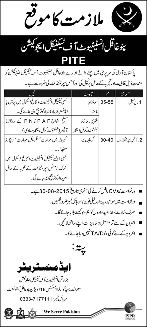 Pano Aqil Institute of Technical Education Jobs 2015 August Sindh Principal & Office Superintendent