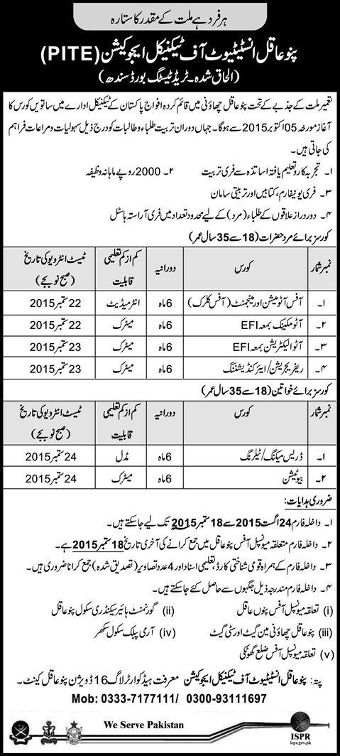 Pano Aqil Institute of Technical Education Free Courses 2015 August PITE Sindh Latest