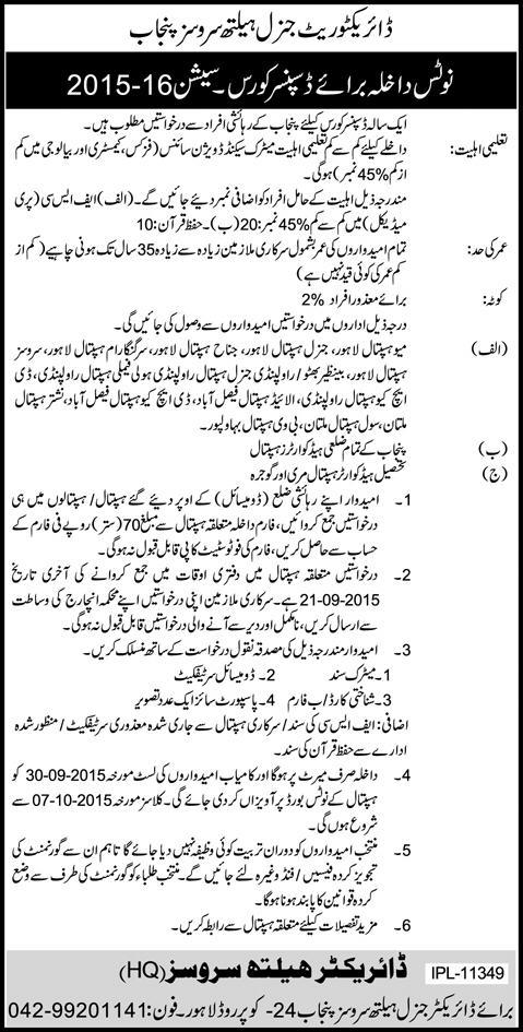 Dispenser Course Admissions in Punjab Government Hospitals 2015 August Directorate General Health Services