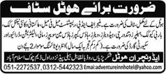 Adventure Inn Hotel Islamabad Jobs 2015 August / September Manager, Cooks, Receptionist, Waiters & Others