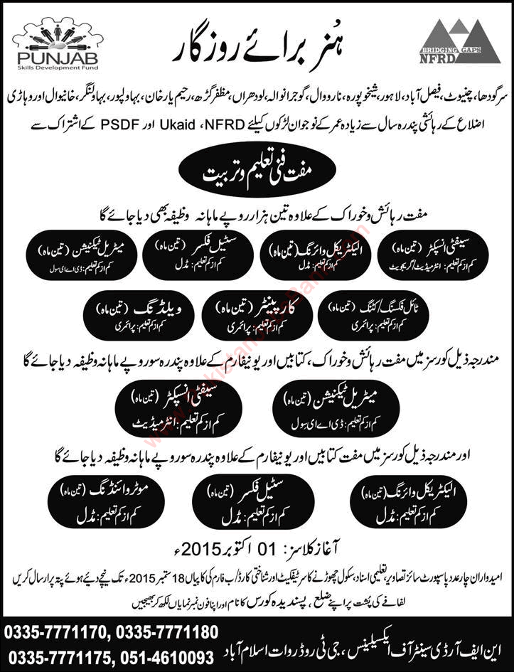 Free Courses in NFRD Rawat Islamabad 2015 September PSDF Technical Training Scheme