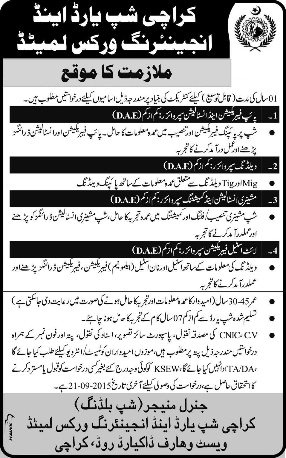 Karachi Shipyard and Engineering Works Jobs 2015 September Supervisors for Ship Building Latest