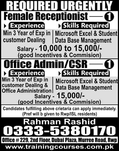 Receptionist & Office Admin / Customer Sales Representative Jobs in Rawalpindi 2015 September