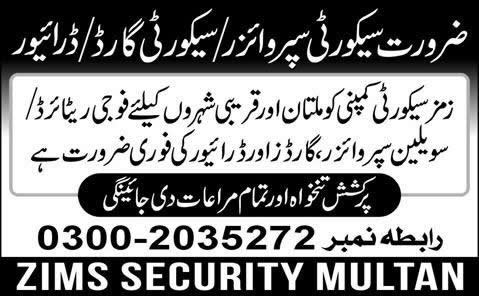 Zims Security Multan Jobs 2015 September Security Supervisor, Security Guards & Drivers Latest